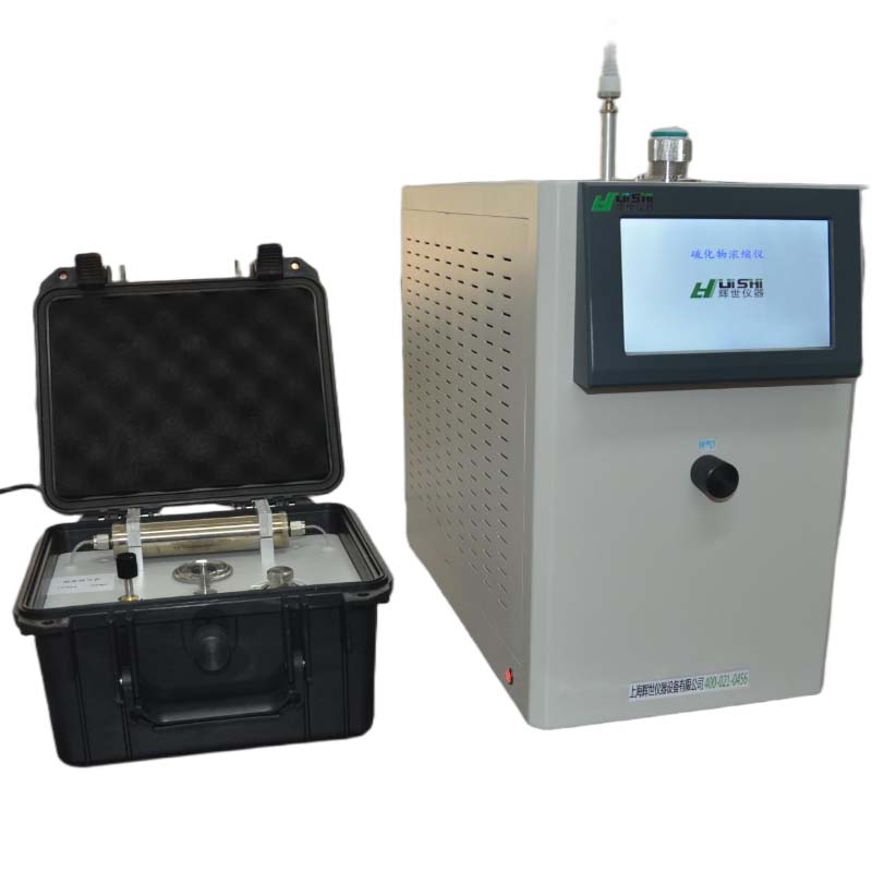 HSDW-100低溫大氣硫濃縮儀