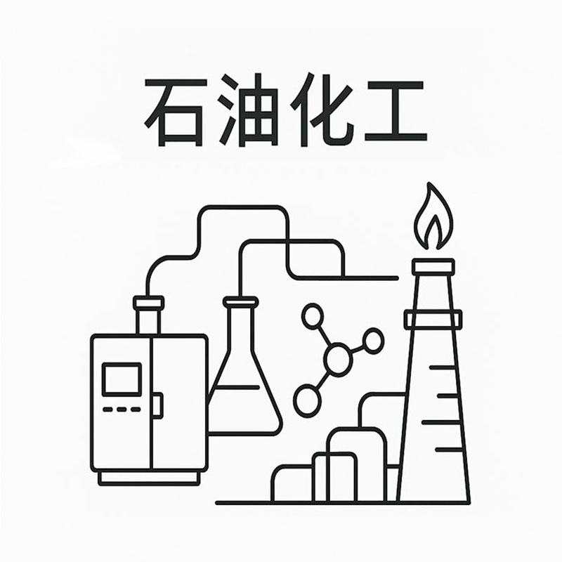 汽油中苯含量分析氣相色譜儀分析方案