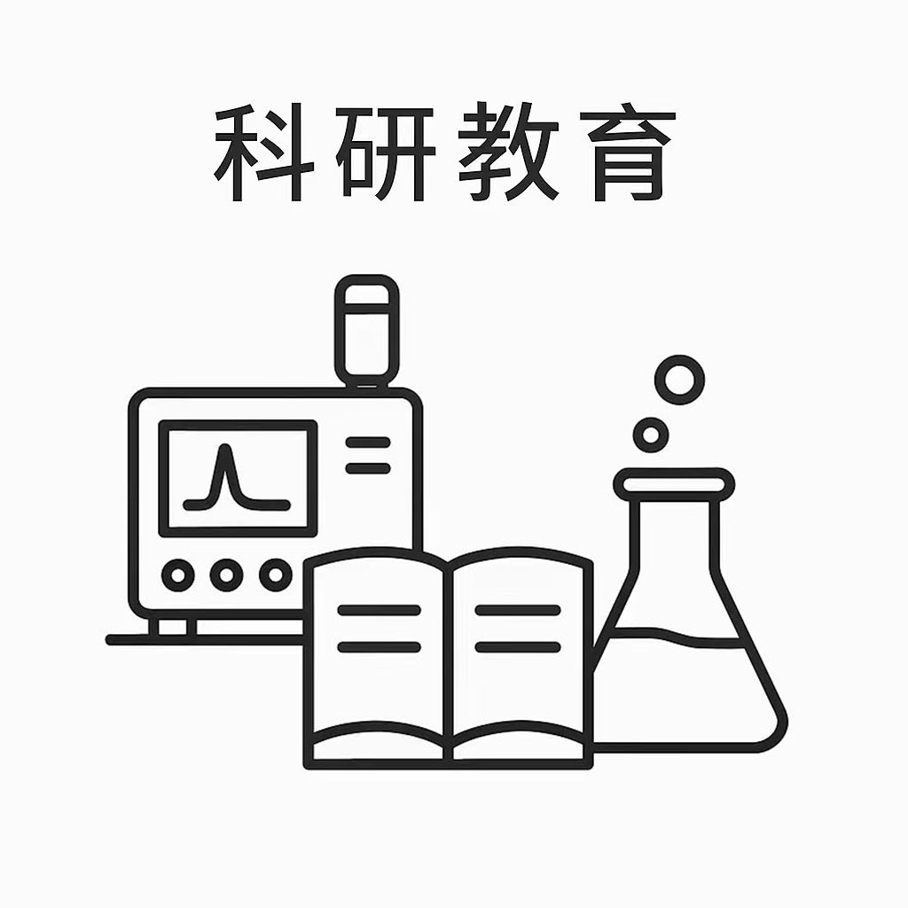 高效科研：表征與高級分離技術氣相色譜儀分析方案